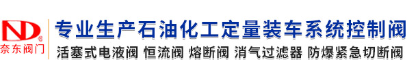 ITB8888通博阀门（上海）有限公司